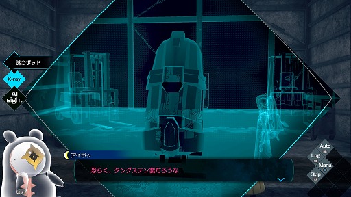 ���������꡼ No.005�Υ���ͥ������ / �Υץ쥤��ݡϰ�ã���ƤӼ�͸��ˡ��ְ�ã����̲��ʤ� - From AI������˥���ե�����פϥ��꡼���ե���ؤΤ�˫���Τ褦�ʺ��ʤ�