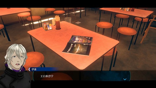 ���������꡼ No.006�Υ���ͥ������ / �Υץ쥤��ݡϰ�ã���ƤӼ�͸��ˡ��ְ�ã����̲��ʤ� - From AI������˥���ե�����פϥ��꡼���ե���ؤΤ�˫���Τ褦�ʺ��ʤ�