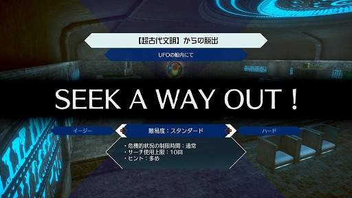 ���������꡼ No.018�Υ���ͥ������ / �Υץ쥤��ݡϰ�ã���ƤӼ�͸��ˡ��ְ�ã����̲��ʤ� - From AI������˥���ե�����פϥ��꡼���ե���ؤΤ�˫���Τ褦�ʺ��ʤ�