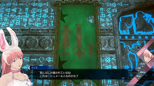 ���������꡼ No.021�Υ���ͥ������ / �Υץ쥤��ݡϰ�ã���ƤӼ�͸��ˡ��ְ�ã����̲��ʤ� - From AI������˥���ե�����פϥ��꡼���ե���ؤΤ�˫���Τ褦�ʺ��ʤ�