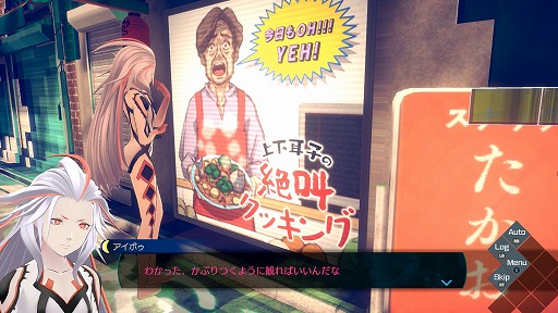 ���������꡼ No.025�Υ���ͥ������ / �Υץ쥤��ݡϰ�ã���ƤӼ�͸��ˡ��ְ�ã����̲��ʤ� - From AI������˥���ե�����פϥ��꡼���ե���ؤΤ�˫���Τ褦�ʺ��ʤ�