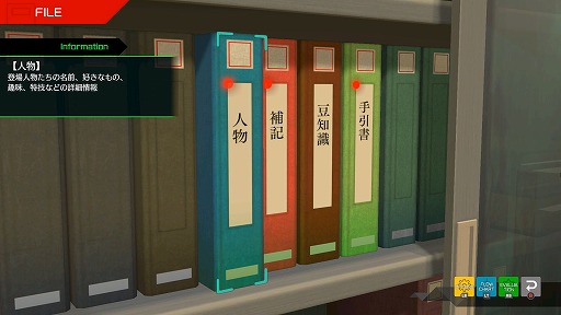 ���������꡼ No.027�Υ���ͥ������ / �Υץ쥤��ݡϰ�ã���ƤӼ�͸��ˡ��ְ�ã����̲��ʤ� - From AI������˥���ե�����פϥ��꡼���ե���ؤΤ�˫���Τ褦�ʺ��ʤ�