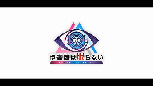 ���������꡼ No.029�Υ���ͥ������ / �Υץ쥤��ݡϰ�ã���ƤӼ�͸��ˡ��ְ�ã����̲��ʤ� - From AI������˥���ե�����פϥ��꡼���ե���ؤΤ�˫���Τ褦�ʺ��ʤ�