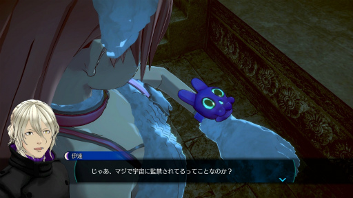 画像ギャラリー No.004のサムネイル画像 / 夢と現実を捜査してネットアイドルを救え! 「脱出パート」も加わった「伊達鍵は眠らない - From AI:ソムニウムファイル」【PR】