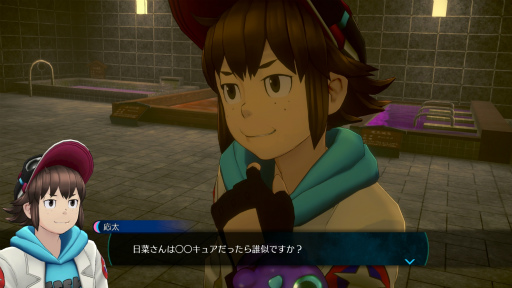 画像ギャラリー No.006のサムネイル画像 / 夢と現実を捜査してネットアイドルを救え! 「脱出パート」も加わった「伊達鍵は眠らない - From AI:ソムニウムファイル」【PR】