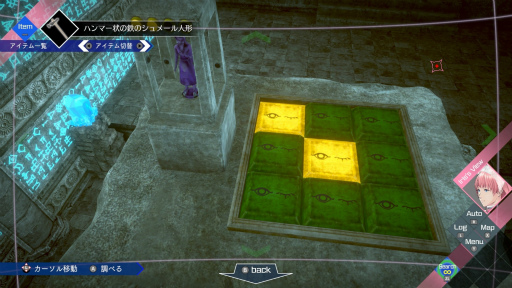 画像ギャラリー No.013のサムネイル画像 / 夢と現実を捜査してネットアイドルを救え! 「脱出パート」も加わった「伊達鍵は眠らない - From AI:ソムニウムファイル」【PR】