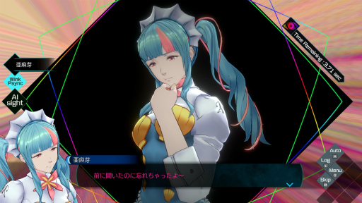 画像ギャラリー No.018のサムネイル画像 / 夢と現実を捜査してネットアイドルを救え! 「脱出パート」も加わった「伊達鍵は眠らない - From AI:ソムニウムファイル」【PR】