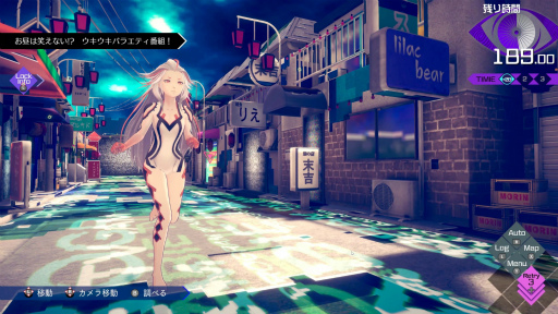 画像ギャラリー No.019のサムネイル画像 / 夢と現実を捜査してネットアイドルを救え! 「脱出パート」も加わった「伊達鍵は眠らない - From AI:ソムニウムファイル」【PR】