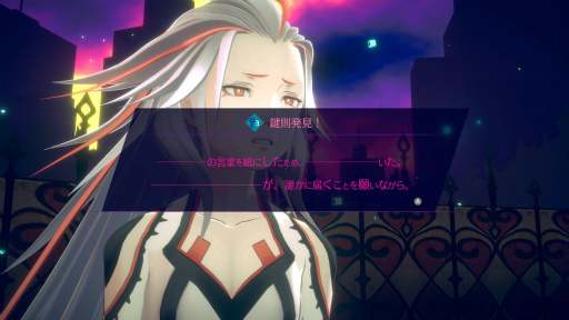 画像ギャラリー No.020のサムネイル画像 / 夢と現実を捜査してネットアイドルを救え! 「脱出パート」も加わった「伊達鍵は眠らない - From AI:ソムニウムファイル」【PR】