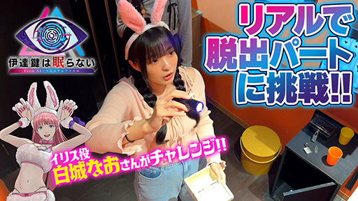 ꡼ No.001Υͥ / ְã̲ʤ - From AI˥եסꥢæХȤΥܱǡæХѡȡɤ̥Ϥڤ