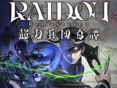 ��RAIDOU Remastered: Ķ��ʼ�Ĵ����ס�P5T�ס����������µ� HD REMASTER�פʤɤ�������ʤˡ����ȥ饹��1��PICK UP������򳫺���
