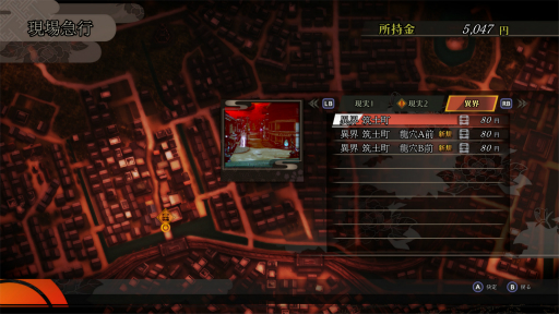 ���������꡼ No.016�Υ���ͥ������ / �Υץ쥤��ݡϡ�RAIDOU Remastered: Ķ��ʼ�Ĵ����פϡ����ꥸ�ʥ뤫��ͷ�Ӥ䤹����˥塼���롣���Ԥβ����������ȤȤ��Ω����������