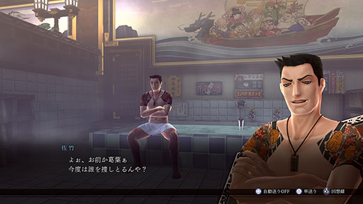 ���������꡼ No.001�Υ���ͥ������ / ��RAIDOU Remastered: Ķ��ʼ�Ĵ����ס��饤�ɥ�����������ֿ����õ��פ��������Ĺ�ʤɰ������Ǥ����餫��