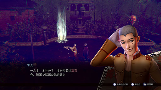 ���������꡼ No.003�Υ���ͥ������ / ��RAIDOU Remastered: Ķ��ʼ�Ĵ����ס��饤�ɥ�����������ֿ����õ��פ��������Ĺ�ʤɰ������Ǥ����餫��