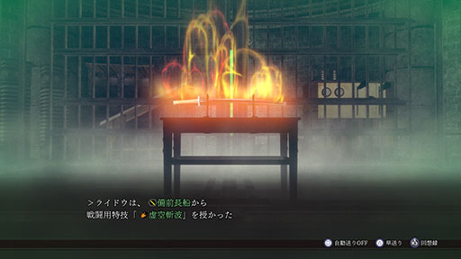 ���������꡼ No.010�Υ���ͥ������ / ��RAIDOU Remastered: Ķ��ʼ�Ĵ����ס��饤�ɥ�����������ֿ����õ��פ��������Ĺ�ʤɰ������Ǥ����餫��