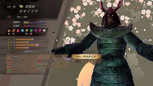 ���������꡼ No.011�Υ���ͥ������ / ��RAIDOU Remastered: Ķ��ʼ�Ĵ����ס��饤�ɥ�����������ֿ����õ��פ��������Ĺ�ʤɰ������Ǥ����餫��