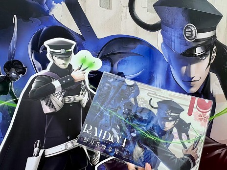 ���������꡼ No.006�Υ���ͥ������ / ��RAIDOU Remastered: Ķ��ʼ�Ĵ��������ľ������󤬥ʥ졼������ô�������Ķ�����ȡ��꡼�����פ���������⳰�Υ��٥�ȥ�ݡ��Ȥ�