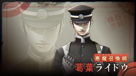 ���������꡼ No.008�Υ���ͥ������ / ��RAIDOU Remastered: Ķ��ʼ�Ĵ��������ľ������󤬥ʥ졼������ô�������Ķ�����ȡ��꡼�����פ���������⳰�Υ��٥�ȥ�ݡ��Ȥ�