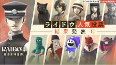 ���������꡼ No.007�Υ���ͥ������ / ��RAIDOU Remastered: Ķ��ʼ�Ĵ����ס�����ȯ�䡣�б�ԥ����󿧻�䥪�ꥸ�ʥ륰�å��������봶����ƥ����ڡ��󤬥�������