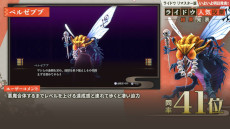 ���������꡼ No.008�Υ���ͥ������ / ��RAIDOU Remastered: Ķ��ʼ�Ĵ����ס�����ȯ�䡣�б�ԥ����󿧻�䥪�ꥸ�ʥ륰�å��������봶����ƥ����ڡ��󤬥�������