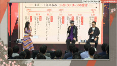 ���������꡼ No.009�Υ���ͥ������ / ��RAIDOU Remastered: Ķ��ʼ�Ĵ����ס�����ȯ�䡣�б�ԥ����󿧻�䥪�ꥸ�ʥ륰�å��������봶����ƥ����ڡ��󤬥�������