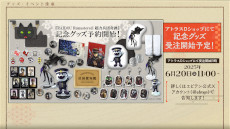 ���������꡼ No.011�Υ���ͥ������ / ��RAIDOU Remastered: Ķ��ʼ�Ĵ����ס�����ȯ�䡣�б�ԥ����󿧻�䥪�ꥸ�ʥ륰�å��������봶����ƥ����ڡ��󤬥�������