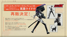 ���������꡼ No.015�Υ���ͥ������ / ��RAIDOU Remastered: Ķ��ʼ�Ĵ����ס�����ȯ�䡣�б�ԥ����󿧻�䥪�ꥸ�ʥ륰�å��������봶����ƥ����ڡ��󤬥�������