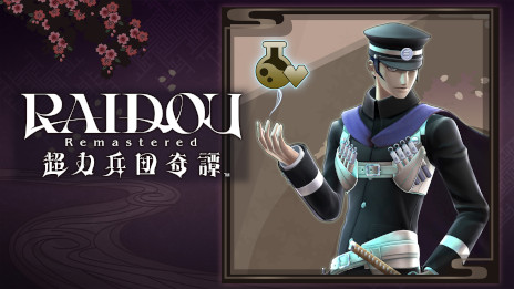 ���������꡼ No.018�Υ���ͥ������ / ��RAIDOU Remastered: Ķ��ʼ�Ĵ����ס�����ȯ�䡣�б�ԥ����󿧻�䥪�ꥸ�ʥ륰�å��������봶����ƥ����ڡ��󤬥�������