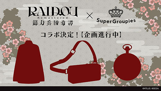 ꡼ No.001Υͥ / RAIDOU Remastered: ĶʼĴסǤ˥֥ǡѤ̵θǤPCSwitch2PS5˥꡼