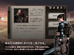 画像ギャラリー No.003のサムネイル画像 / マルチエンディングを採用したデッキ構築型ローグライク「Shambles: Sons of Apocalypse」,スマホ向けにリリース