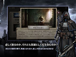 画像ギャラリー No.004のサムネイル画像 / マルチエンディングを採用したデッキ構築型ローグライク「Shambles: Sons of Apocalypse」,スマホ向けにリリース