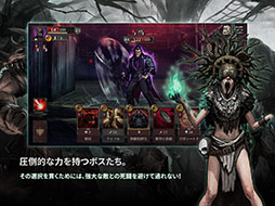 画像ギャラリー No.005のサムネイル画像 / マルチエンディングを採用したデッキ構築型ローグライク「Shambles: Sons of Apocalypse」,スマホ向けにリリース