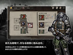 画像ギャラリー No.006のサムネイル画像 / マルチエンディングを採用したデッキ構築型ローグライク「Shambles: Sons of Apocalypse」,スマホ向けにリリース