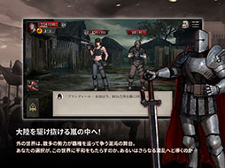 画像ギャラリー No.007のサムネイル画像 / マルチエンディングを採用したデッキ構築型ローグライク「Shambles: Sons of Apocalypse」,スマホ向けにリリース