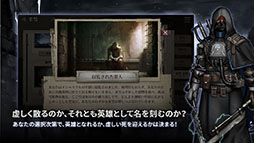 Shambles: Sons of Apocalypse