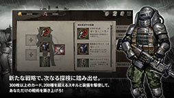 Shambles: Sons of Apocalypse