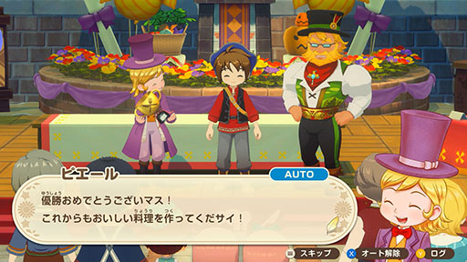 画像ギャラリー No.004のサムネイル画像 / 「牧場物語 Let's!風のグランドバザール」,ゲームを彩る「お祭り」の情報を公開。品評会で優勝すると,動物や作物をブランド化できる