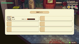 画像ギャラリー No.009のサムネイル画像 / 「牧場物語 Let's!風のグランドバザール」,風の力を使った要素「グライダー」「風車」の概要が公開に