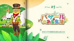 ���������꡼ No.004�Υ���ͥ������ / ���Ҿ�ʪ�� Let's�����Υ����ɥХ���������֤�Х�����ʤɡ������Ǥ��ǧ�Ǥ�����2�ƾҲ�����������SNS�����ڡ���Ⳬ����