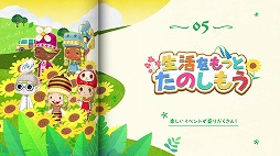 ���������꡼ No.006�Υ���ͥ������ / ���Ҿ�ʪ�� Let's�����Υ����ɥХ���������֤�Х�����ʤɡ������Ǥ��ǧ�Ǥ�����2�ƾҲ�����������SNS�����ڡ���Ⳬ����