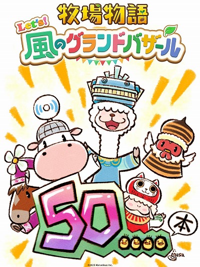 ꡼ No.006Υͥ / Ҿʪ Let'sΥɥХ߷׽вܿ50ܤˡޤĤޤˤ뵭ǰ饹Ȥ