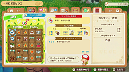 ꡼ No.003Υͥ / Ҿʪ LetsΥɥХסҾΩĥƥब館֥ӥ󥴵ǽפɲáLINEסʸȯ