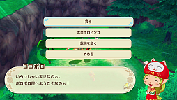 ꡼ No.004Υͥ / Ҿʪ LetsΥɥХסҾΩĥƥब館֥ӥ󥴵ǽפɲáLINEסʸȯ