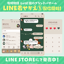 ꡼ No.008Υͥ / Ҿʪ Let'sΥɥХסPCǤ20󥪥դǽ饻롣̵åץǡȡVer.1.2.0ˤ»