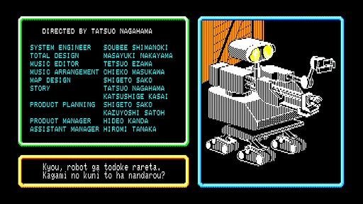 ���������꡼ No.006�Υ���ͥ������ / ��EGG���󥽡��� �ϥ�����ˡ����ܥå� PC-8801mkIISR�������ۿ����ؽ���ǽ�����������ܥåȤ��ơ���ϩ�����Ƥ��������ѥ��륲����