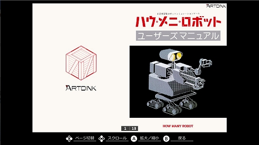 ���������꡼ No.007�Υ���ͥ������ / ��EGG���󥽡��� �ϥ�����ˡ����ܥå� PC-8801mkIISR�������ۿ����ؽ���ǽ�����������ܥåȤ��ơ���ϩ�����Ƥ��������ѥ��륲����