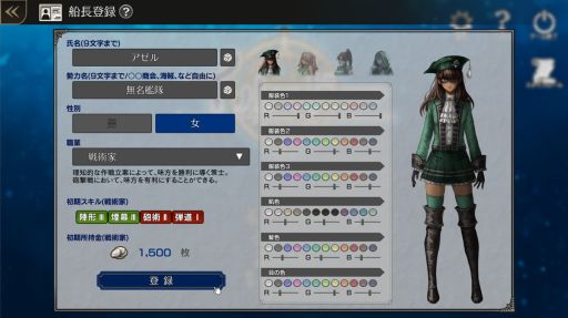 画像ギャラリー No.005のサムネイル画像 / 交易で資金を稼ぎ,仲間を集めて艦隊を強くする海洋交易シミュレーションゲーム「イル・ドー」,Steam版の早期アクセスを開始