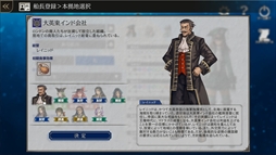 画像ギャラリー No.010のサムネイル画像 / 交易で資金を稼ぎ,仲間を集めて艦隊を強くする海洋交易シミュレーションゲーム「イル・ドー」,Steam版の早期アクセスを開始