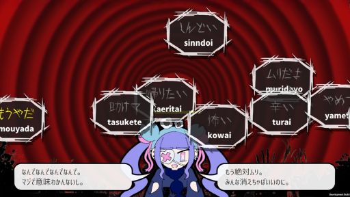 ���������꡼ No.002�Υ���ͥ������ / �ȥ饦�ޥ�ɤ򥿥��ԥ󥰤��Ǥ��ä������Ĥ����������䤹�������ԥ�ADV��Pain Pain Go Away!�ס�Steam���ȥ��ڡ��������