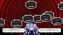 画像ギャラリー No.003のサムネイル画像 / タイピングでトラウマを打ち消すADV「Pain Pain Go Away!」,BitSummitにプレイアブル出展決定。7月18日にはSteamで体験版も公開に